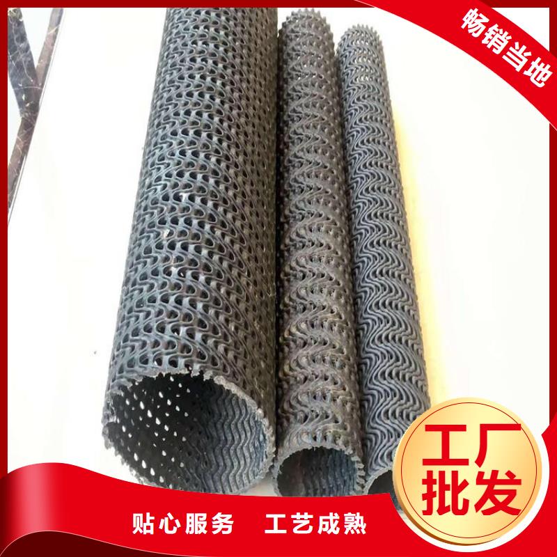 硬式透水管土工膜产地批发