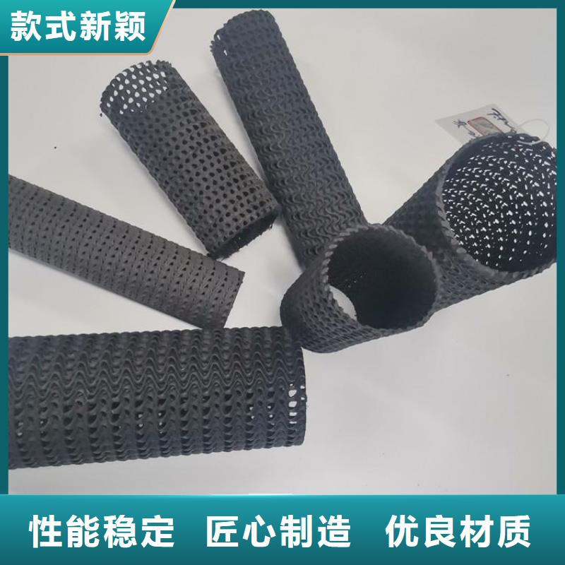 200硬式透水管