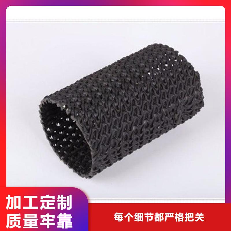 PE直径75硬式透水管