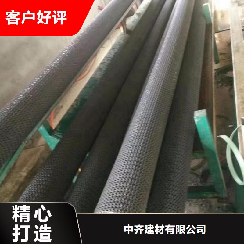 硬式透水管,【防渗膜】厂家直销售后完善中齐防渗膜