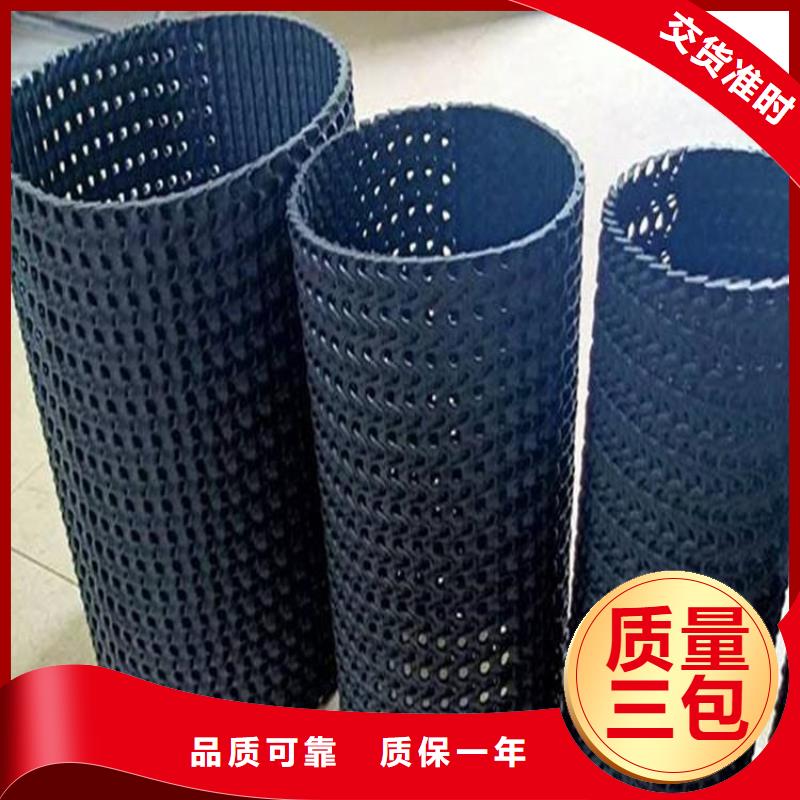 硬式透水管_土工布专业的生产厂家