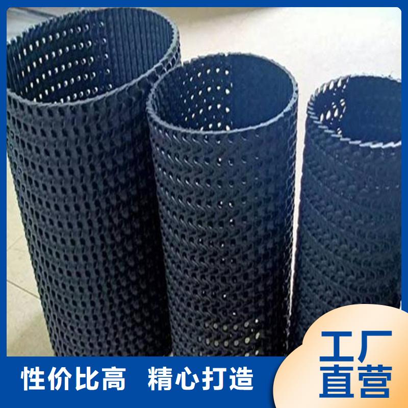 牙山网状硬式透水管批发销售