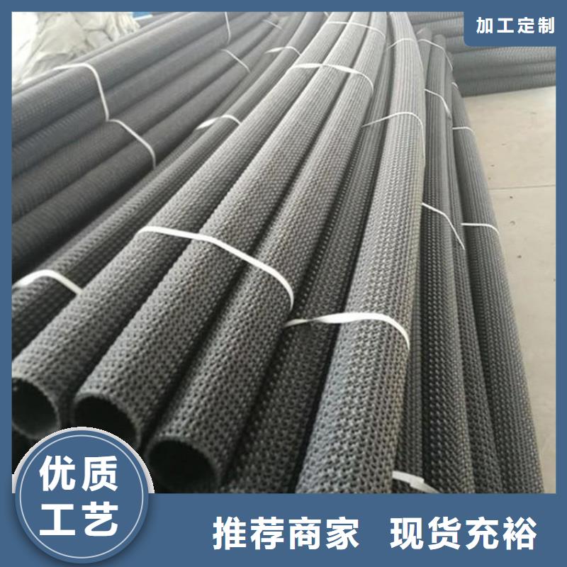 牙山网状硬式透水管批发销售