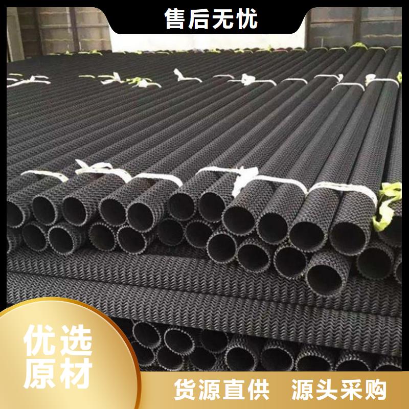 【 硬式透水管 拉筋带高标准高品质】由中齐为您