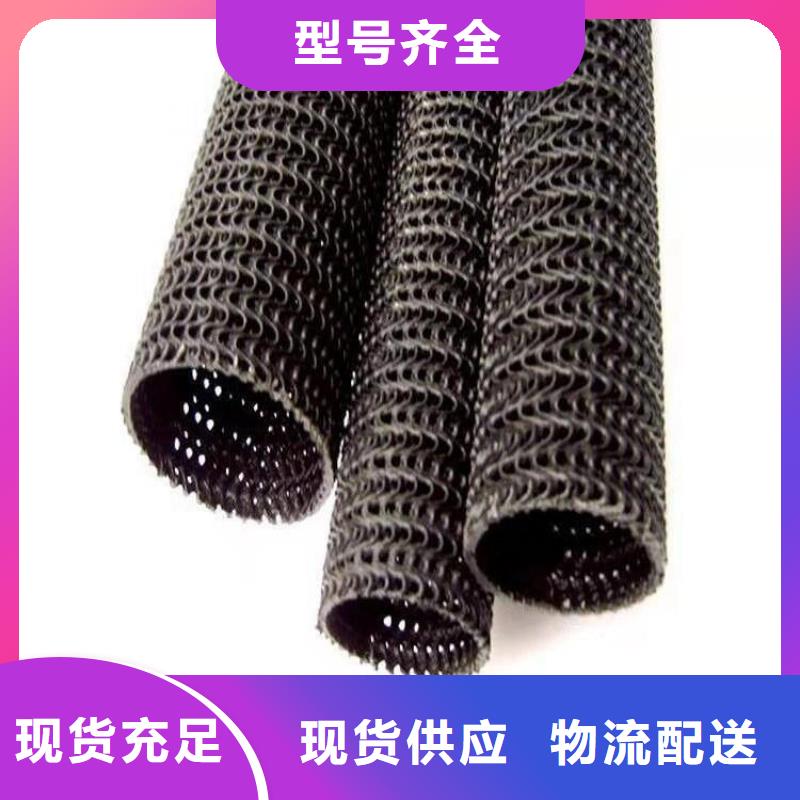 硬式透水管土工格栅服务至上