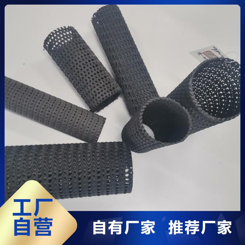 【 硬式透水管 防渗膜细节严格凸显品质】