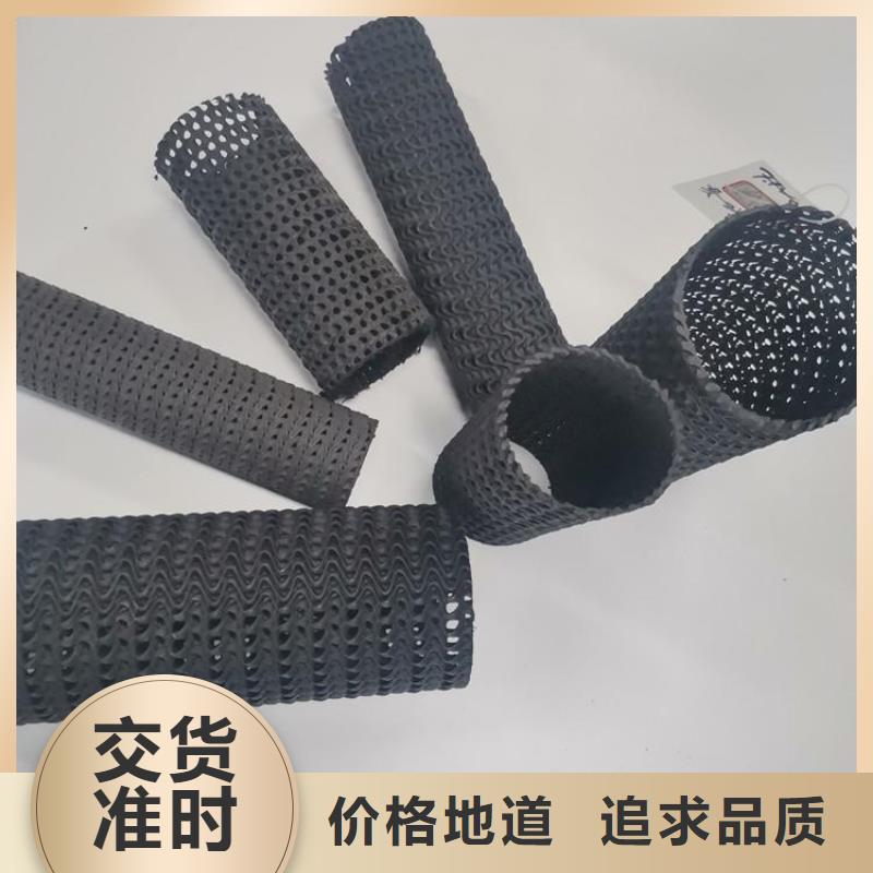 PE曲纹网状PE硬式透水管