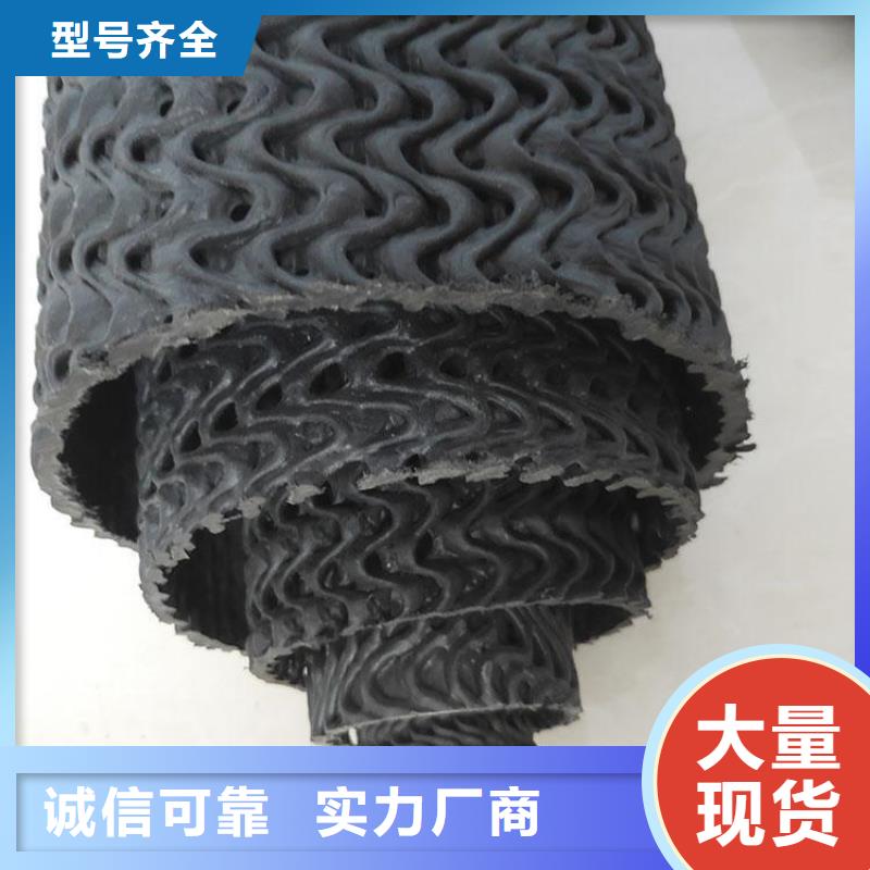 【 硬式透水管 防渗膜细节严格凸显品质】-中齐建材(十堰市分公司)