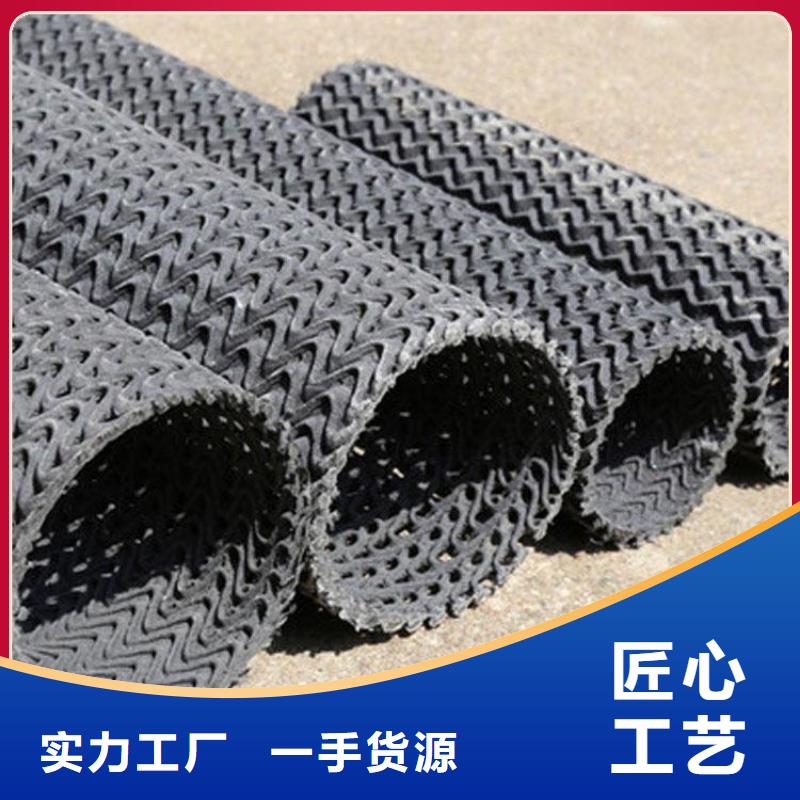 硬式透水管HDPE土工膜質(zhì)量優(yōu)選