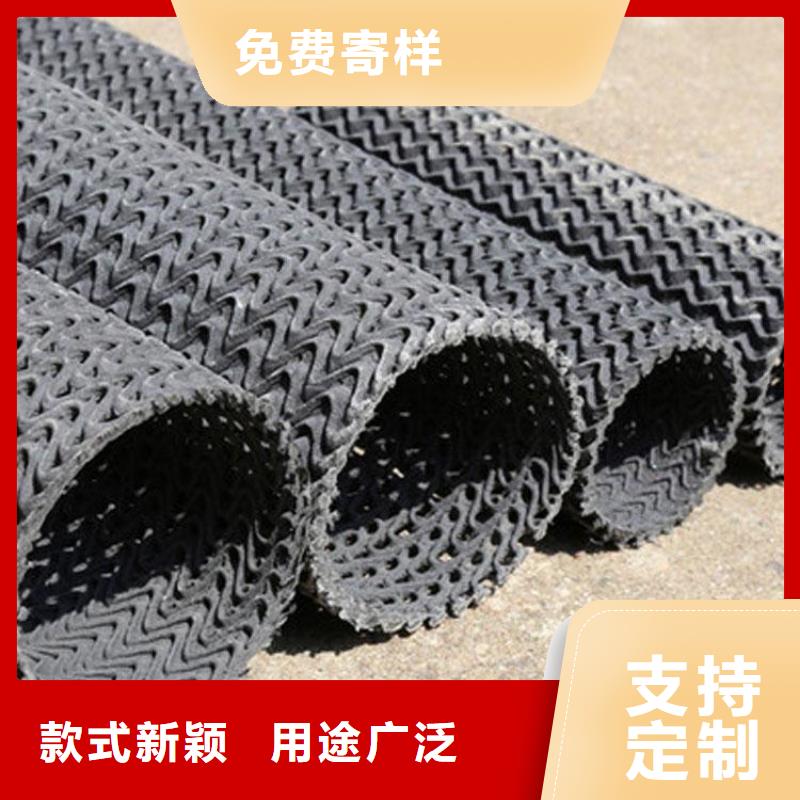 硬式透水管_土工布专业的生产厂家