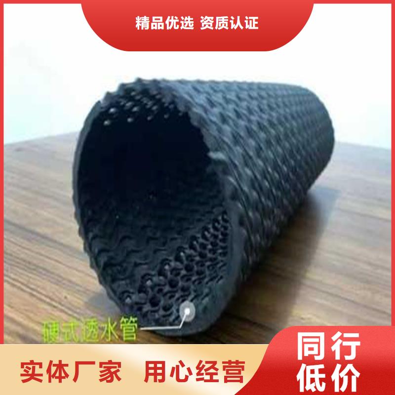 硬式透水管土工格栅好产品价格低