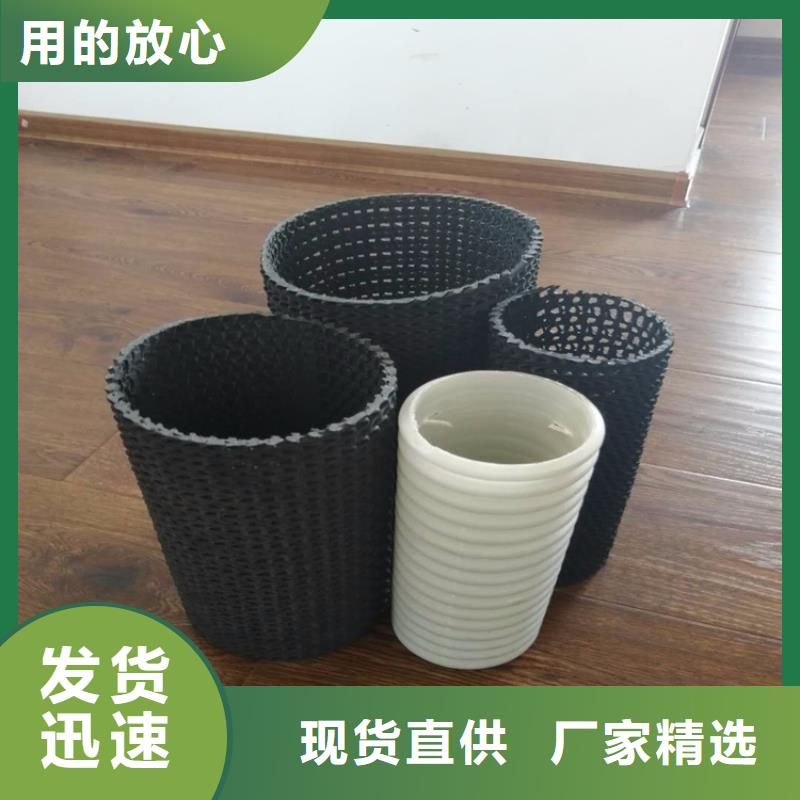 硬式透水管止水帶好貨直銷