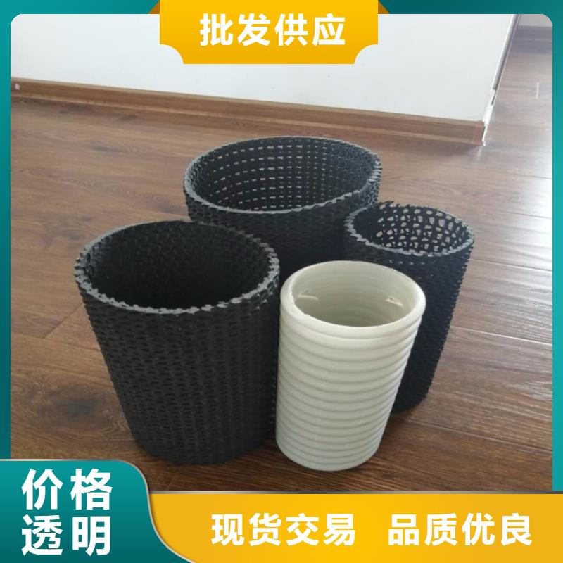 硬式透水管止水带质检合格发货