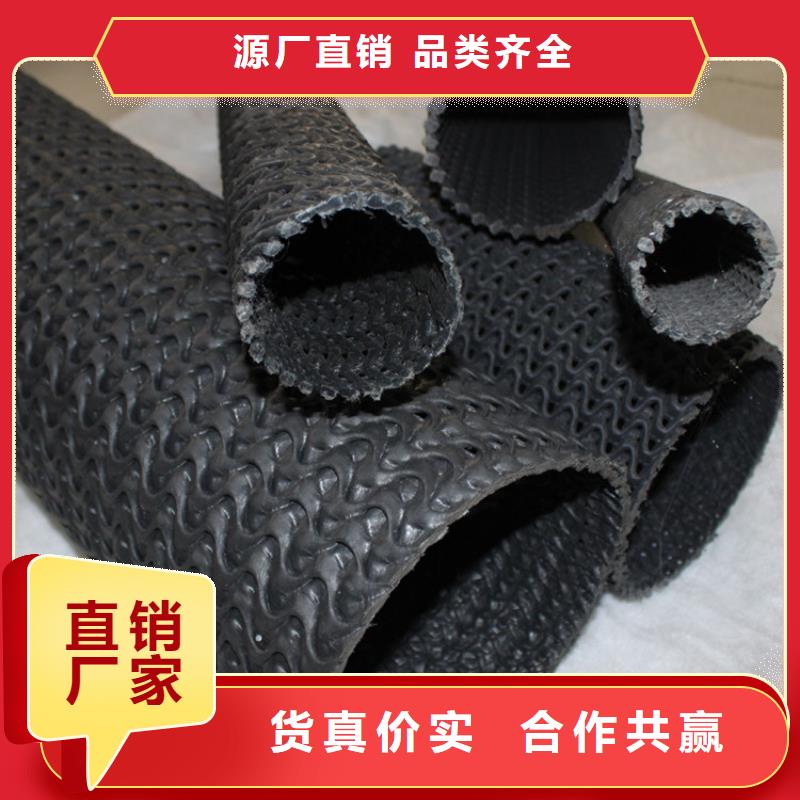硬式透水管
