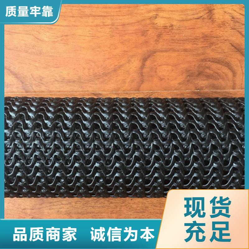 硬式透水管止水帶好貨直銷