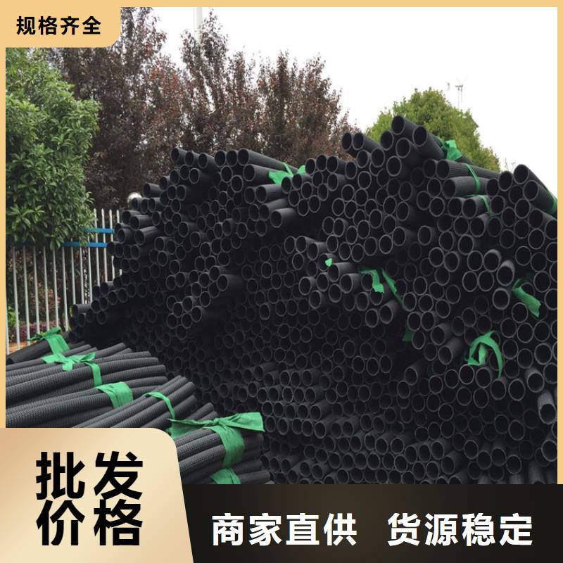 硬式透水管HDPE土工膜質量優選