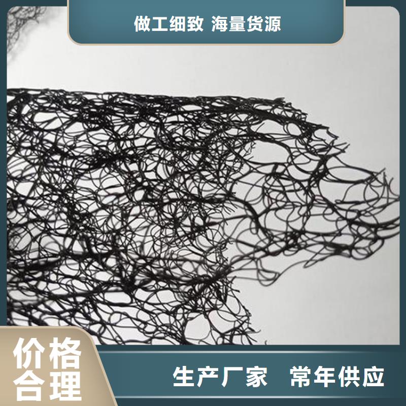 【 通风降噪丝网,土工布匠心品质】同城供应商