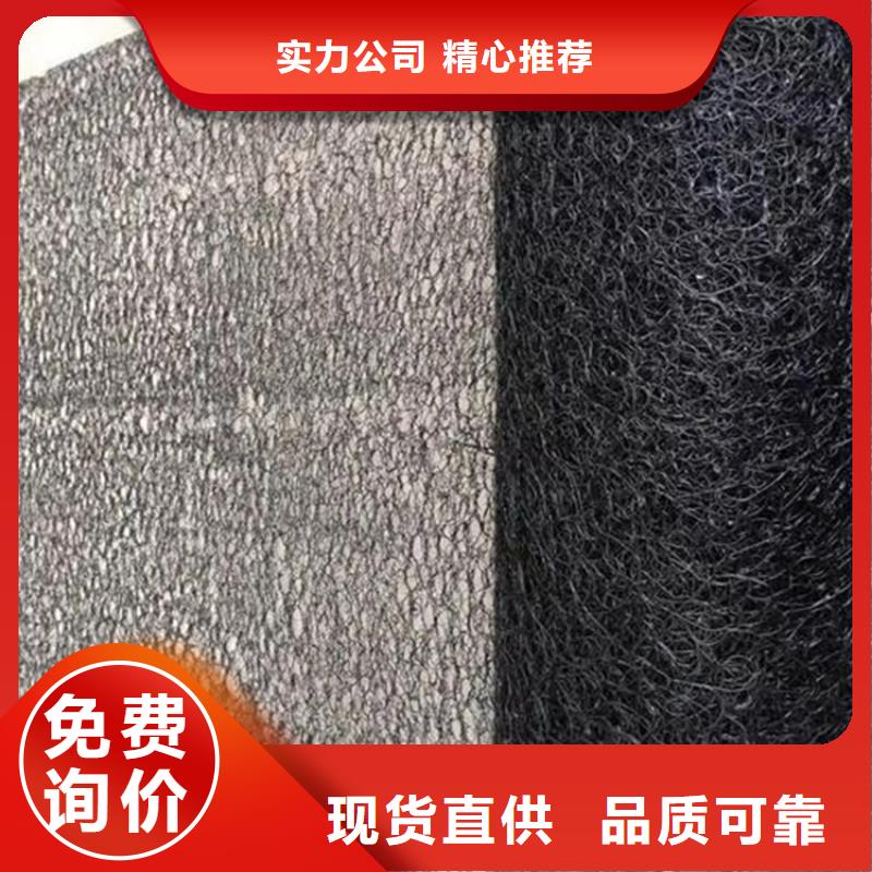 【通風降噪絲網】_【鋼塑土工格柵】好貨直銷