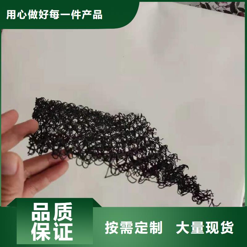 7220三维水土保护毯