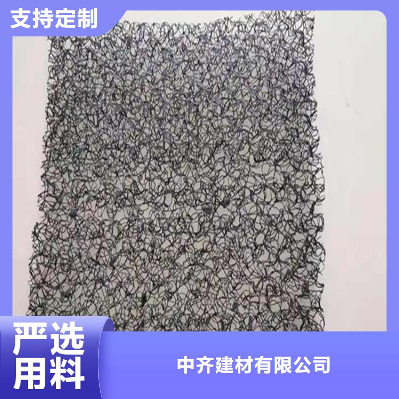 【水土保护毯】复合土工膜用心制造