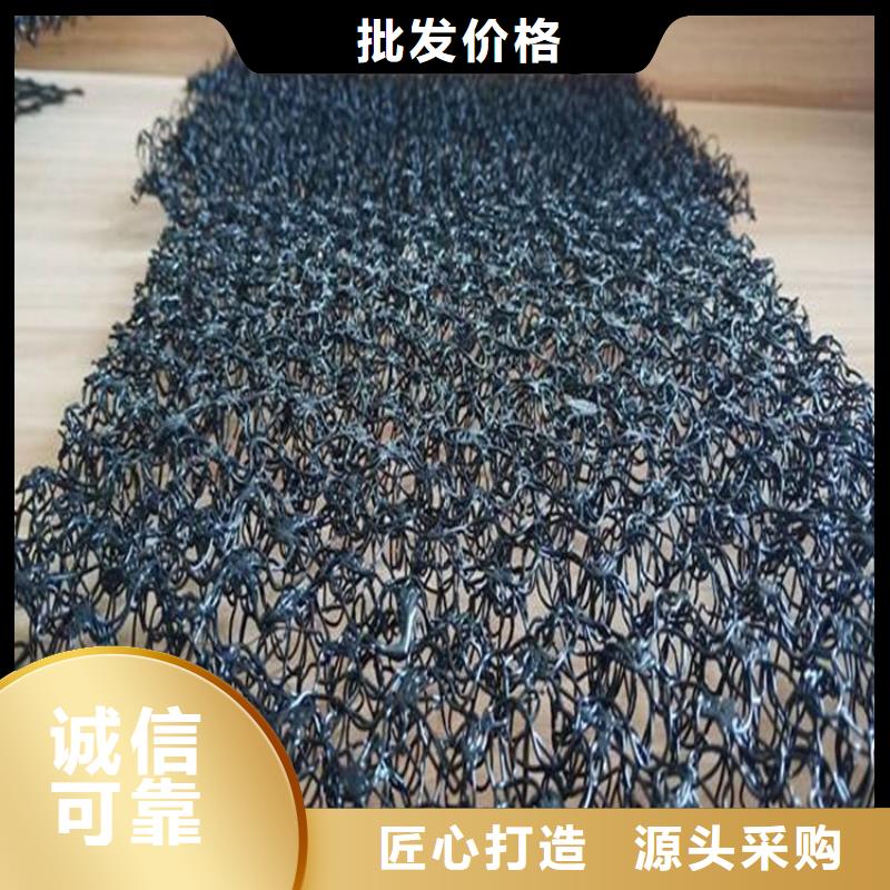 水土保护毯