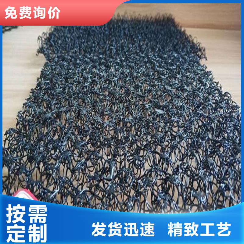 三维水土保护毯物流方便