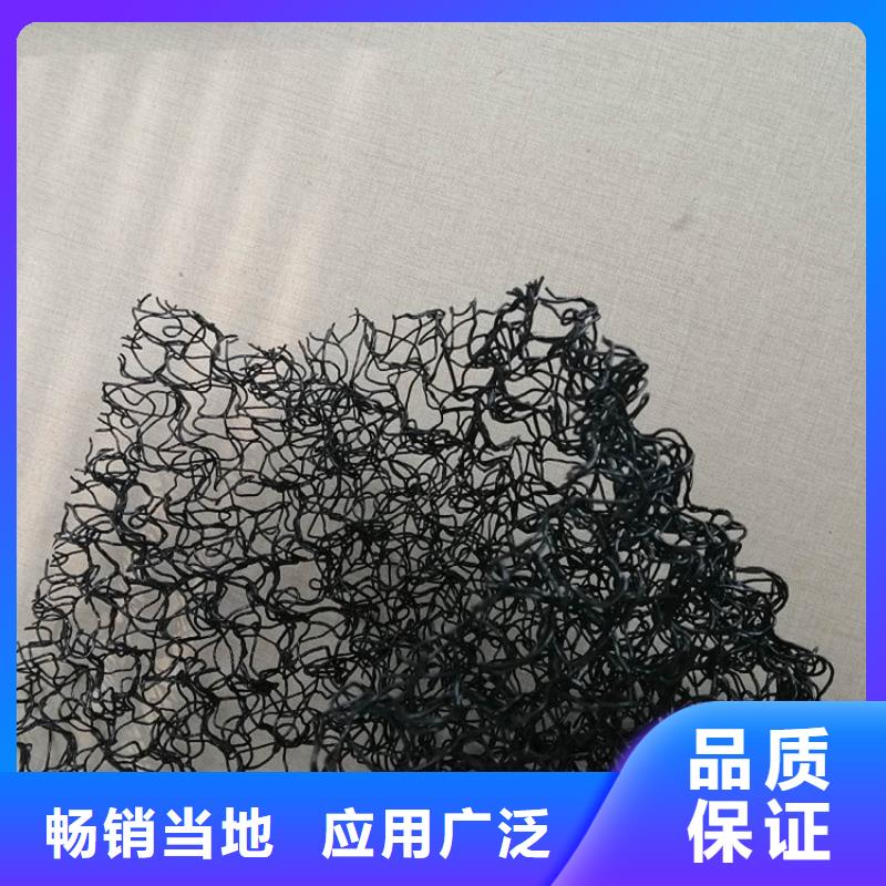 【水土保护毯】_通风降噪丝网质保一年
