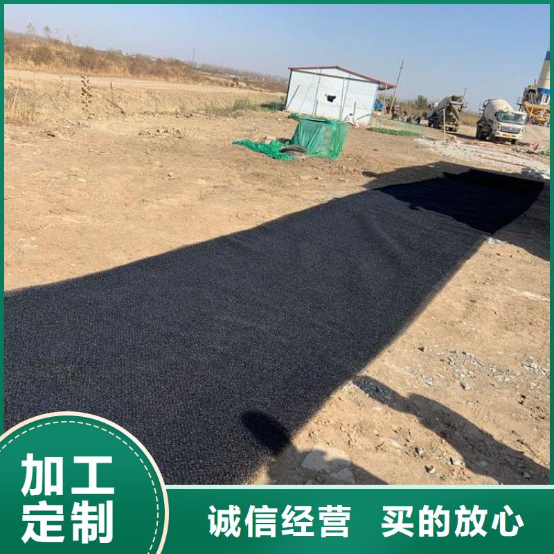 水土保护毯止水条专注产品质量与服务