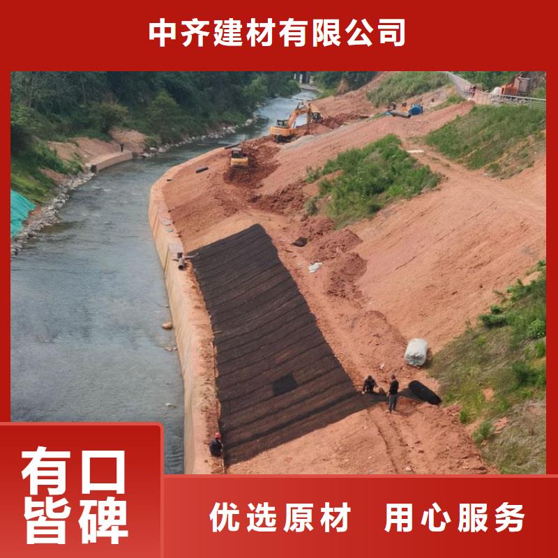 水土保护毯-【防渗膜】质量无忧_中齐建材(西安市分公司)