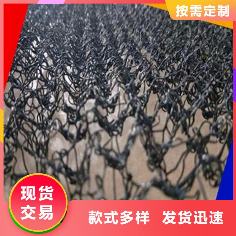 【水土保护毯】_通风降噪丝网质保一年
