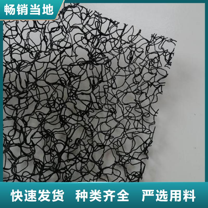 水土保護毯車庫頂板排水板廠家直銷值得選擇