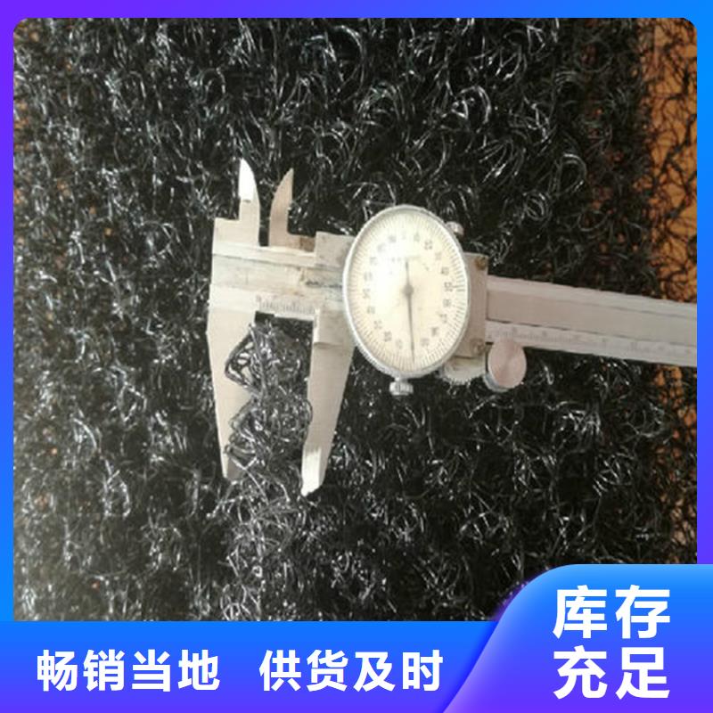 水土保护毯80KN玻纤格栅买的放心