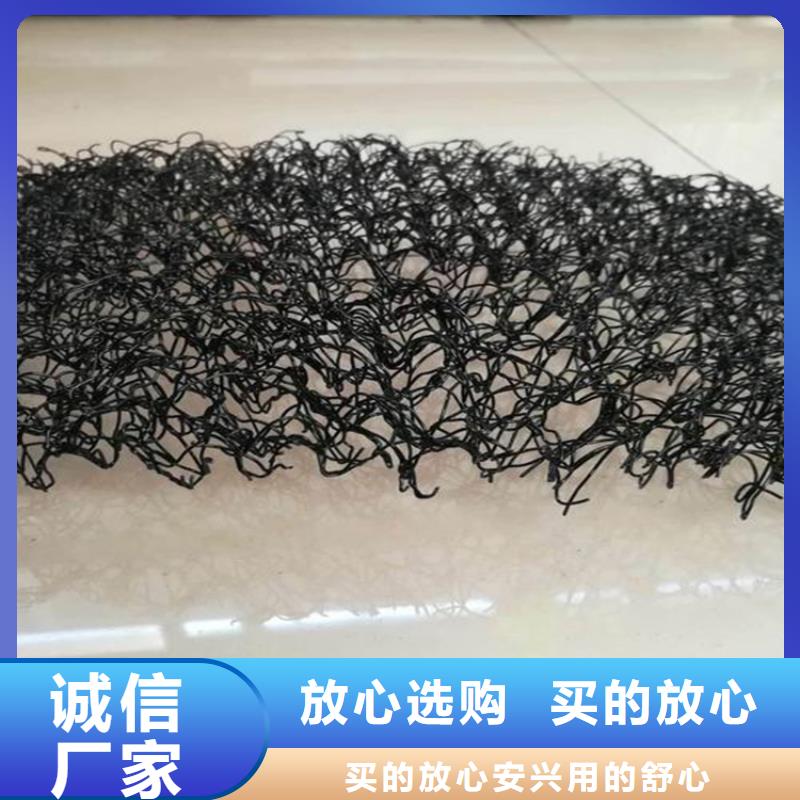 【水土保护毯矿用格栅现货充裕】