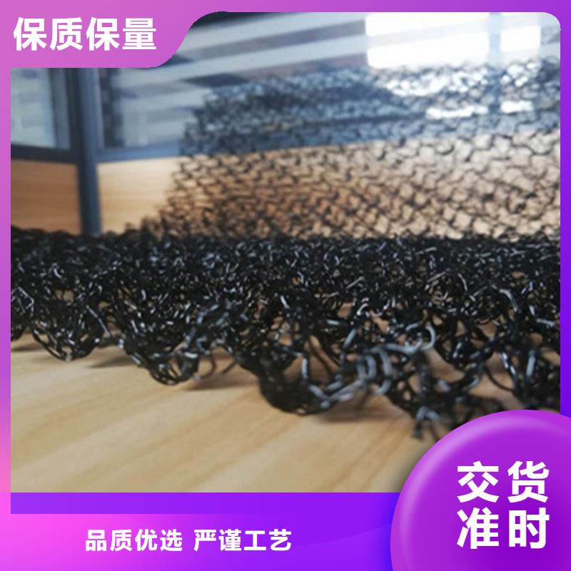 【水土保护毯】复合土工膜用心制造