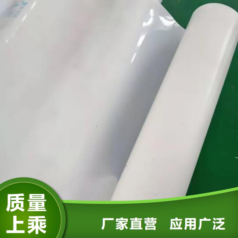 防水板_【土工网】厂家实力大