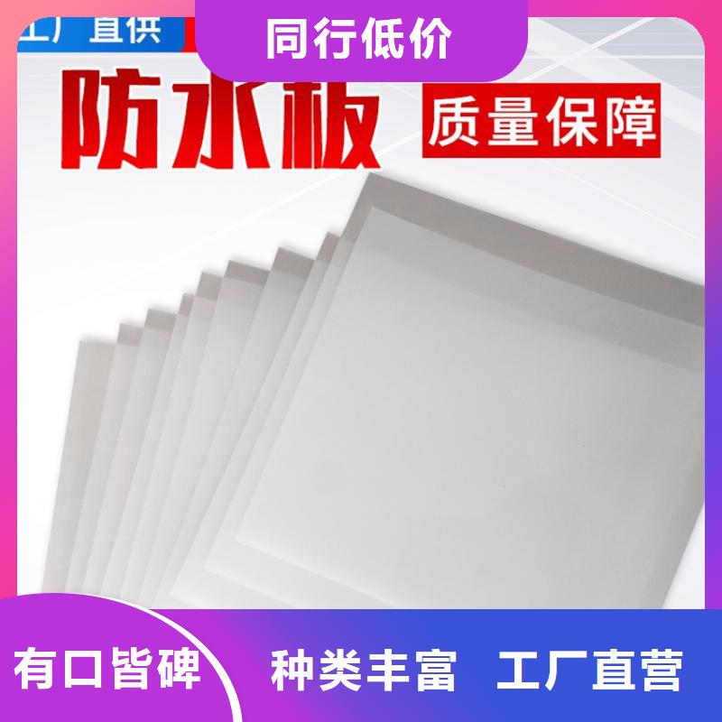 邵东|新宁|岳阳|湘西|湘潭|永州【 防水板 土工膜厂家直接面向客户】-企业旺旺