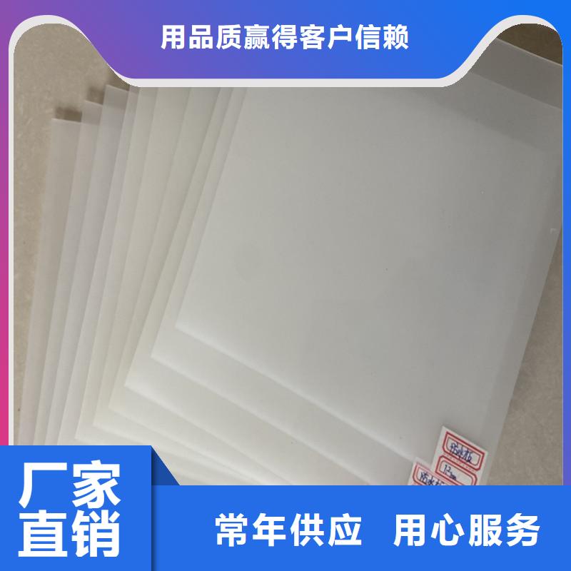 中齐【 防水板 土工膜厂家直接面向客户】-企业旺旺