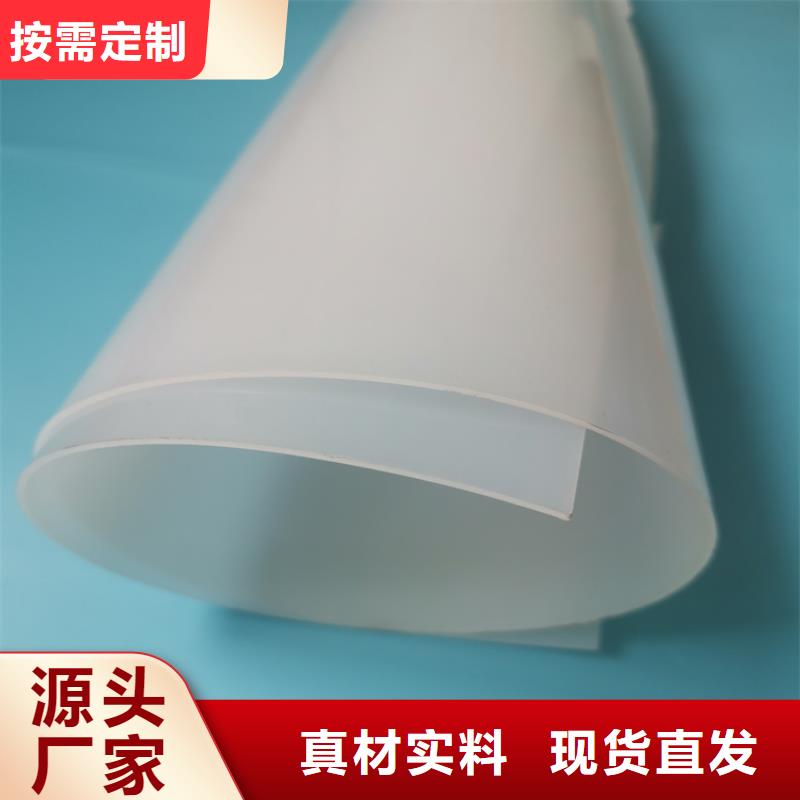 防水板复合土工膜专注生产制造多年