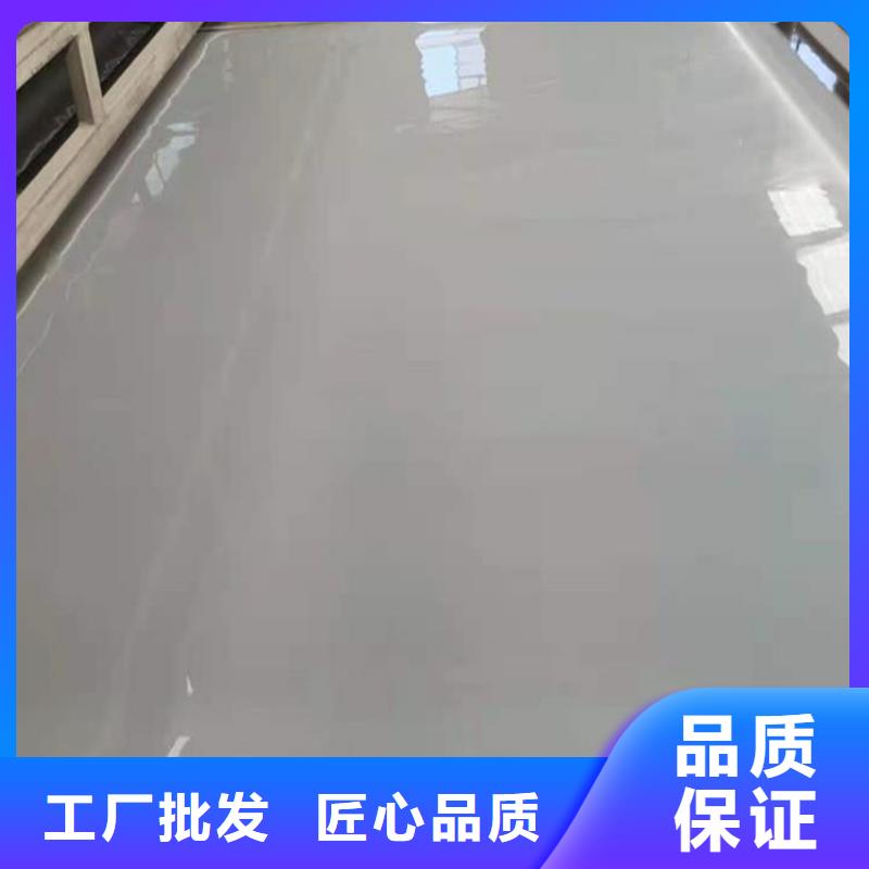 邵东|新宁|岳阳|湘西|湘潭|永州【 防水板 土工膜厂家直接面向客户】-企业旺旺
