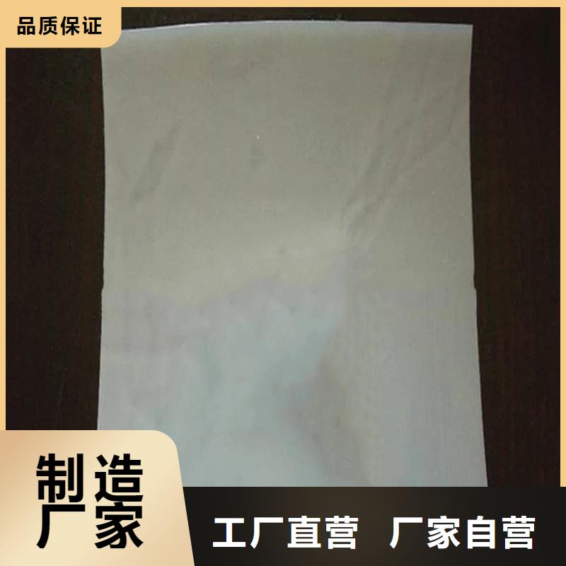 邵东|新宁|岳阳|湘西|湘潭|永州【 防水板 土工膜厂家直接面向客户】-企业旺旺