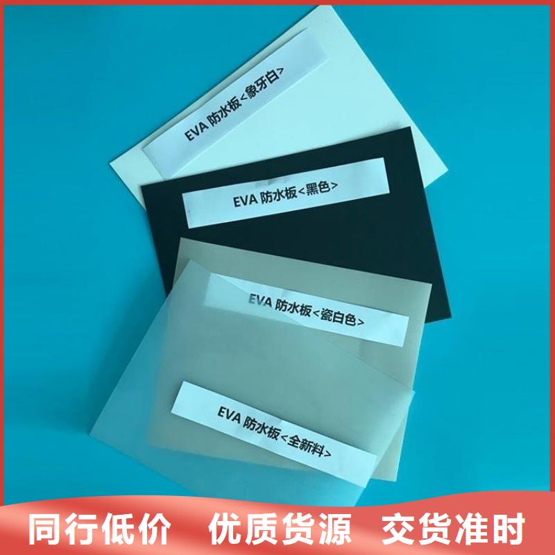 防水板塑料盲沟支持非标定制