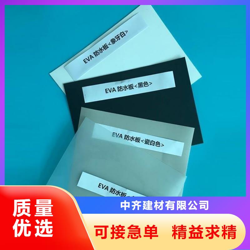 防水板膨润土防水毯精品优选