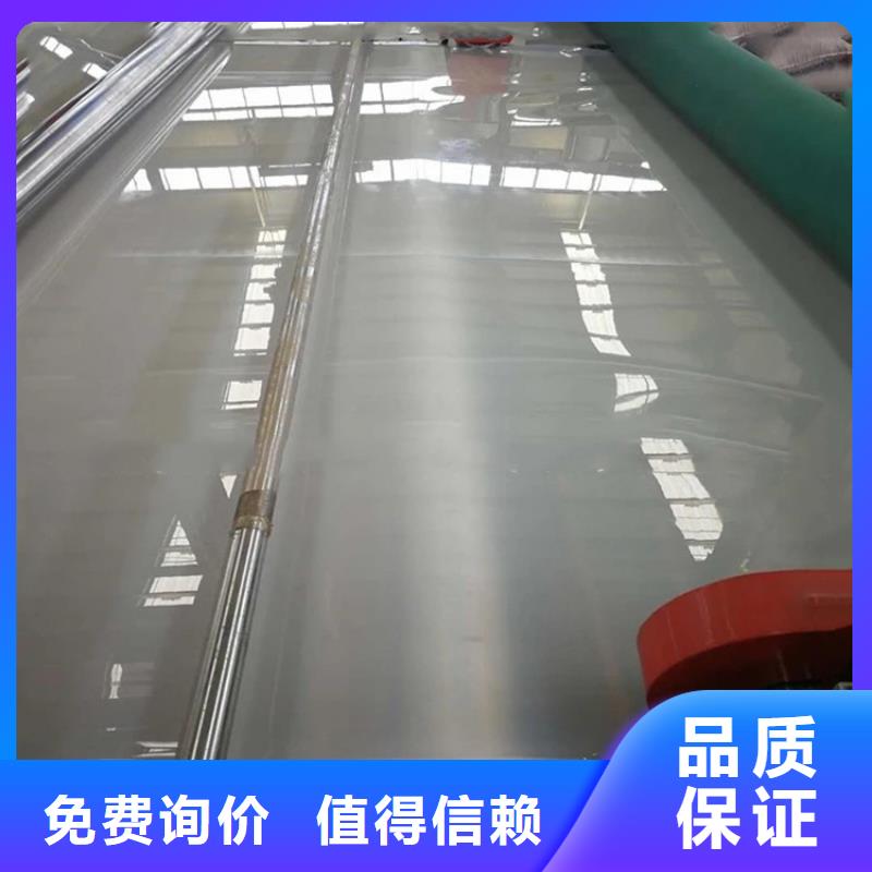 防水板复合土工膜专注生产制造多年