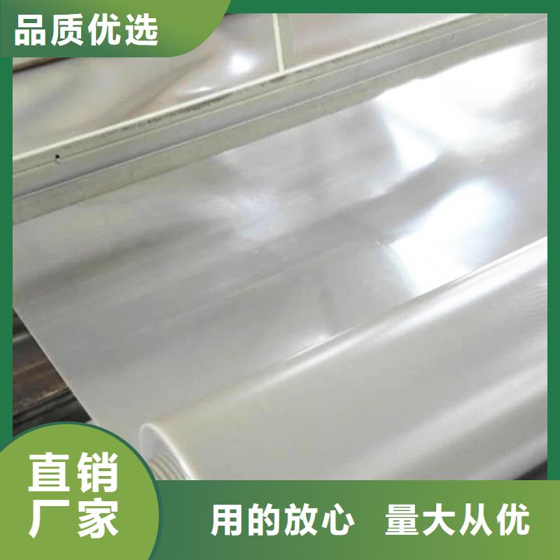 中齐【 防水板 土工膜厂家直接面向客户】-企业旺旺
