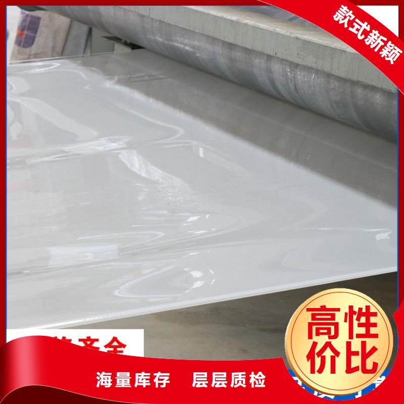 ECB复合防水板