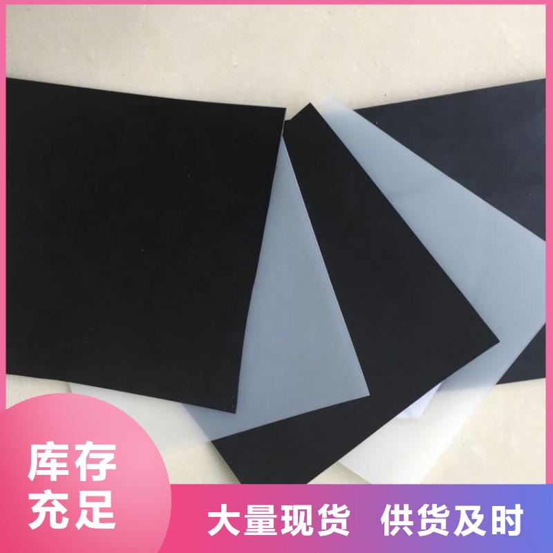 邵东|新宁|岳阳|湘西|湘潭|永州【 防水板 土工膜厂家直接面向客户】-企业旺旺