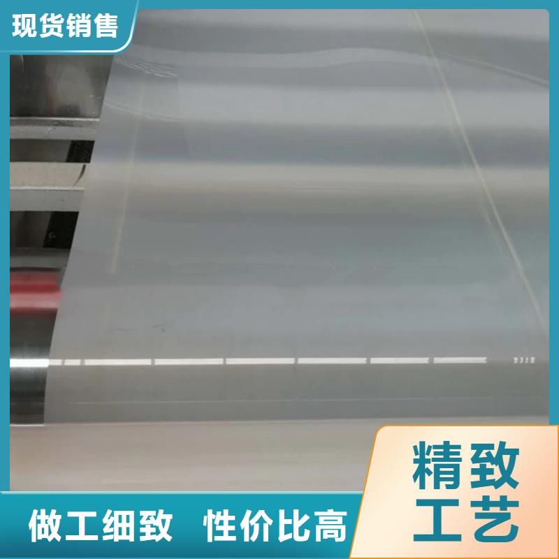 防水板土工膜正規廠家