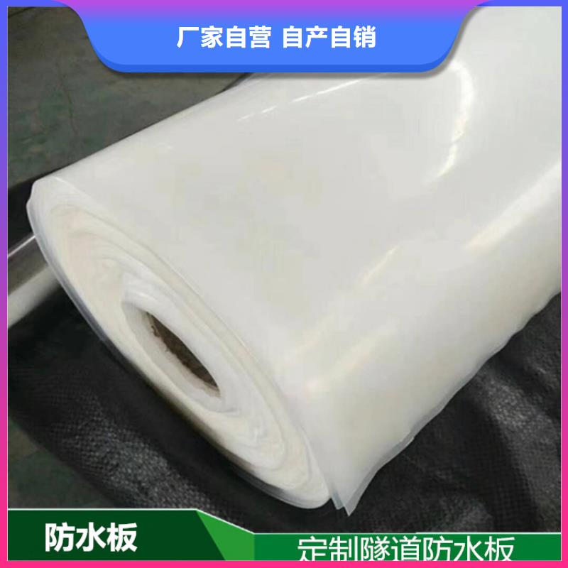 防水板【拉筋带】厂家直销货源充足