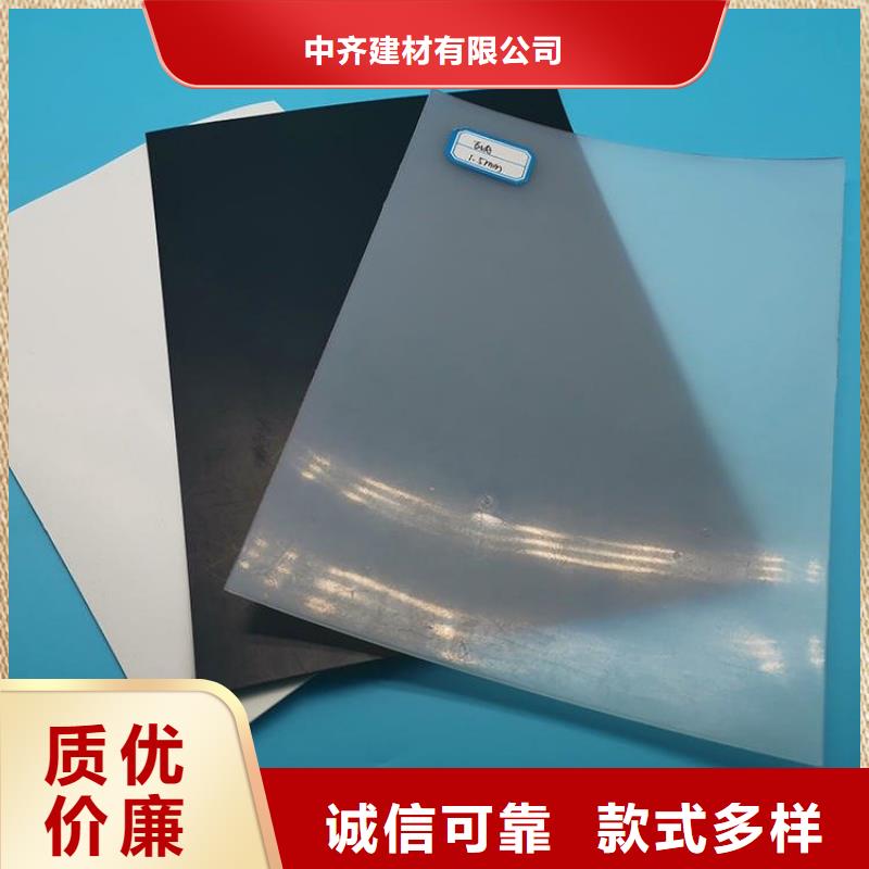 防渗膜视频-内蒙古阿拉善市中齐防渗膜可服务区域呼和浩特|包头|兴安|锡林郭勒|乌兰察布|赤峰|鄂尔多斯等