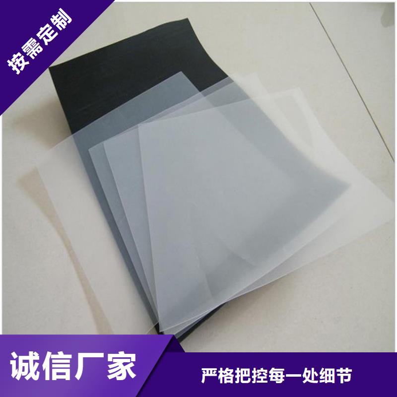 防渗膜视频-防渗膜|辽宁省阜新市|新邱|细河|沈阳|大连|葫芦岛|营口|锦州